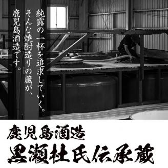 鹿児島酒造飲み比べセット「北薩・諸白・阿久根」(合計3本・3種)国産 詰め合わせ 芋 本格焼酎 芋焼酎 お酒 アルコール【鹿児島酒造】akn009-01