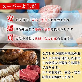 国産いずみどり使用！よしだの唐揚げ(約1.5kg・10個×3パック)国産 鶏肉 とりにく から揚げ 鶏料理 冷凍 真空パック【スーパーよしだ】akn058-08