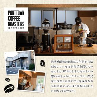 自家焙煎珈琲(深煎り、中煎り・各100g×1袋)と豆缶(グレー)のセット！阿久根市 コーヒー 珈琲 珈琲豆 コーヒー豆 焙煎豆 飲料 ドリンク coffee 容器 入れ物 ケース【まちの灯台阿久根】akn027-18