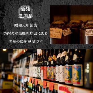 鹿児島県阿久根市産「黒之瀬戸」(1800ml×1本・25度)鹿児島県産 阿久根市産 芋焼酎 焼酎 お酒 アルコール akn081-01