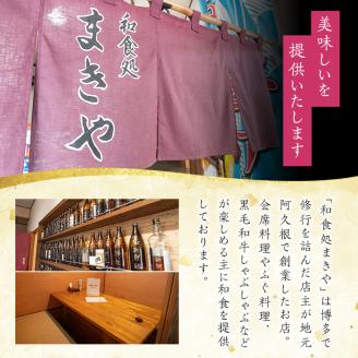 鹿児島県産黒毛和牛小腸使用！もつ鍋セット(約2人前分)国産 モツ モツ鍋 ホルモン 牛肉 出汁 醤油ベース 惣菜 おかず【和食処まきや】akn065-01