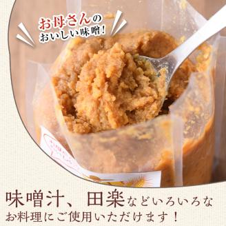 お母さんのおいしい麦味噌(計4kg・1kg×4袋)みそ 調味料 味噌 みそ汁 手作り 味噌汁 お味噌汁 朝ごはん ミソ 小分け 母の味【阿久根市生活研究グループ】akn072-01