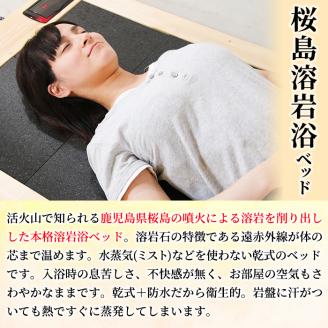 ＜設置式＞桜島溶岩浴ベッド台座付 5年保証付き！(桜島溶岩12枚)溶岩 溶岩浴 家庭用 自宅用 ヒート 発汗【梅研本舗ジャパン】akn047-24