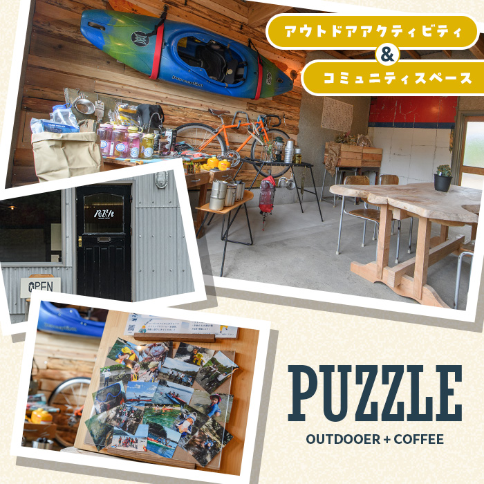 期間限定実施『パズル』オリジナル！シーカヤック釣り体験チケット(1日/1名) 阿久根 釣り シーカヤック アウトドア アクティビティ 自然 体験 ツアー チケット 海 マリンスポーツ 魚【パズル】akn098-09