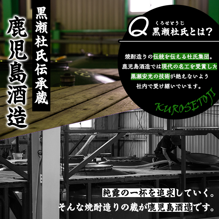 鹿児島酒造「さつま諸白」(1800ml×3本) 国産 芋 白麹 本格焼酎 芋焼酎 お酒 アルコール 父の日 贈答用 ギフト 1升瓶 一升瓶 【鹿児島酒造】akn009-12
