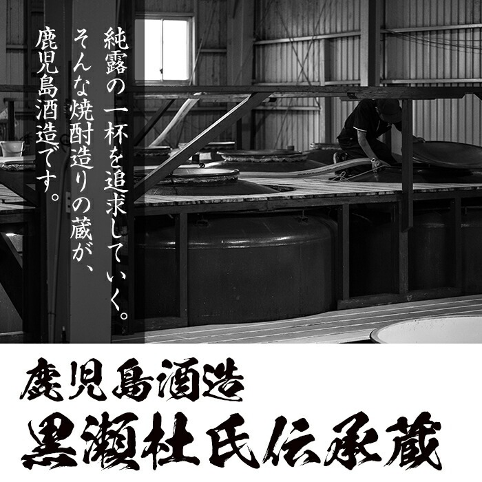 鹿児島酒造「阿久根」(1800ml×3本) 国産 芋 S型麹 本格焼酎 芋焼酎 お酒 アルコール 父の日 贈答用 ギフト ロック 1升瓶 一升瓶 【鹿児島酒造】akn009-15