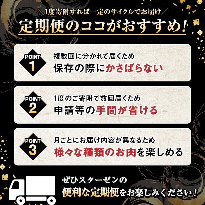 ＜定期便・全6回(偶数月)＞鹿児島県産 牛肉・豚肉 詰め合わせ (総量約6.8kg以上) 国産 黒豚 しゃぶしゃぶ 肩 ロース スライス 訳あり 切り落とし 黒毛和牛 サーロイン ステーキ 黒豚 バラ 経産牛 カタ ウデ 小分け セット 【スターゼン】akn042-35