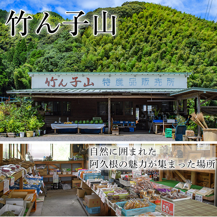 竹ん子山の季節の柑橘詰め合わせ(約5kg) 国産 鹿児島県産 阿久根産 柑橘 果物 温州みかん ミカン 蜜柑 ボンタン ぼんたん 文旦 しらぬい しらぬひ 不知火 サワーポメロ フルーツ 果実 期間限定 セット 詰合せ バラエティ 【竹ん子山】akn097-13