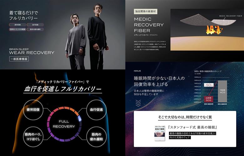 ブレインスリープ ウェア リカバリー 上下セット (チャコールグレー・Lサイズ) リカバリーウェア スリープウェア ナイトウェア ルームウェア ユニセックス 一般医療機器 パジャマ 疲労回復 血行促進 【ブレインスリープ】akn103-07