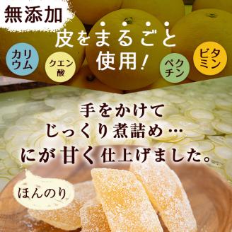 南国銘菓！果実の王様ぼんたん漬(舟切・180g入×8袋)文旦 ボンタン お菓子 おやつ 和菓子 セット 小分け 個包装【泰平食品】akn007-06