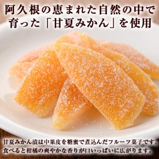 南国銘菓！甘夏みかん漬(120g入×8袋)甘夏 みかん ミカン お菓子 おやつ 和菓子 セット 小分け 個包装【泰平食品】akn007-08