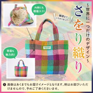 デコジュース&さをり織りバッグ小(2種・合計3個)国産 飲み物 ドリンク セット ジュース 不知火 オレンジ 柑橘 飲料 加工品 織物 ギフト プレゼント【デイハウスふたば脇本】akn041-06