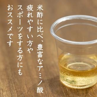 柿酢ストレート(720ml×3本)国産 鹿児島産 健康 健康飲料 カキ 柿  カリウム ミネラル アミノ酸 ビタミン【柿健堂】akn017-01