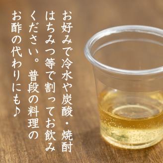 鹿児島県産！無添加 柿酢(700ml×2本)国産 自然発酵 自然食品 健康 美容 普段 調味料 健康飲料 カリウム ミネラル アミノ酸 ビタミン【柿健堂】akn017-03