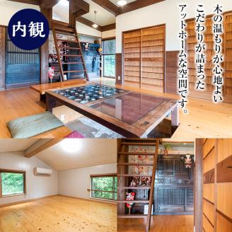 民宿はやせ貸切宿泊券(1泊素泊まり・最大6名まで)チケット 旅行 宿【民宿はやせ】akn037-01