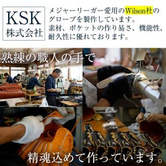 ＜硬式・内野手用＞日本製野球グローブ Wilson硬式オーダーグローブ(1個) 国産 グラブ 野球 スポーツ オーダーメイド【アクネスポーツ】akn021-07