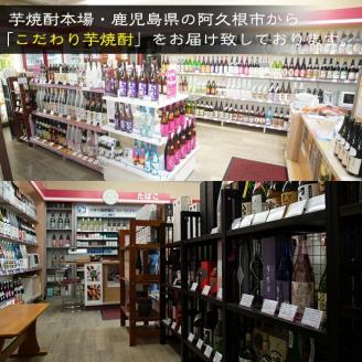 鹿児島酒造の特別限定紅芋焼酎「喜之進」(1800ml×1本・1回) 国産 芋焼酎 白麹 芋焼酎 いも焼酎 紅さつま 一升瓶 お酒 アルコール【齊藤商店】akn020-01