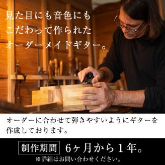 ＜制作期間6ヶ月～1年間＞スティーブン・フォーク制作 7弦ギター(1本・ケース付き) 楽器 ギター フラメンコギター 7弦 オーダーメイド スペイン式 音楽 趣味【スティーブン・フォーク ギター】akn024-06