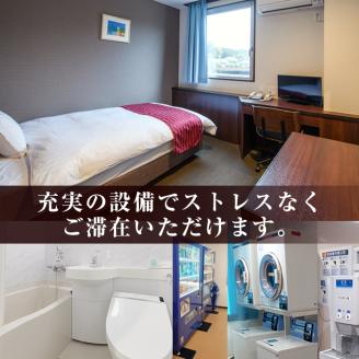 阿久根観光宿泊プラン ビジネスホテル クアドーム宿泊券(1泊分・朝食付) 鹿児島県 阿久根市 ホテル 観光 シングル 洋室 天然温泉 大浴場 【株式会社ロックス】akn035-01