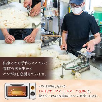 無添加デニッシュ食パン「ミルクリッチ」(計6斤・3斤×2本、約2.4kg) パン 食パン 冷凍 無添加 カットなし 冷凍配送 ぱん ブレッド 詰め合わせ 菓子パン【ブーランジェリーサンセリテ】akn048-03