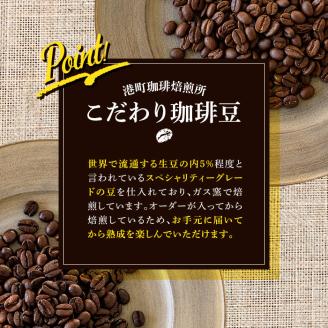 自家焙煎珈琲(深煎り、中煎り・各100g×1袋)と豆缶(ベージュ)のセット！阿久根市 コーヒー 珈琲 珈琲豆 コーヒー豆 焙煎豆 飲料 ドリンク coffee 容器 入れ物 ケース【まちの灯台阿久根】akn027-19