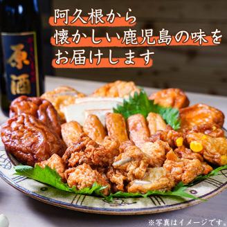 まるこうのたっぷりつけあげセット(合計34枚・4種)国産 さつまあげ さつま揚げ つけ揚げ 練り物 練物 魚介 揚げ物 天 おやつ おかず セット 詰合せ 詰め合わせ【まるじゅ本舗】akn002-13