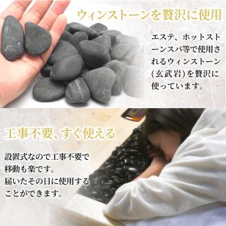 ＜設置式＞ウィンストーン岩盤浴ベッド台座付き 5年保証付き！(ウィンストーン(玄武岩)50kg)岩盤 岩盤浴 家庭用 自宅用 ヒート 発汗【梅研本舗ジャパン】akn047-21
