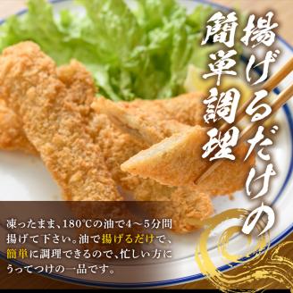 鹿児島県産！道の駅「阿久根」オリジナル太刀魚フライ(計800g・100g×8袋)国産  太刀魚 惣菜 魚フライ  魚貝 魚介 水産加工品 揚げ物 小分け 個包装【まちの灯台阿久根】akn027-11