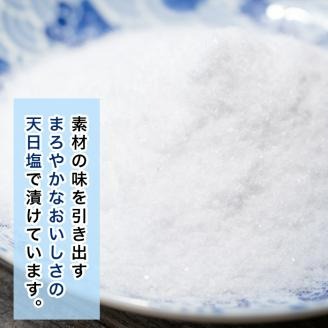 訳あり！手造り紫蘇梅干(計1.5kg・500g×3袋) 数量限定 鹿児島県産 昔ながら 国産 梅干し うめぼし 漬物 しそ 手づくり 訳アリ 熱中症対策 ウメ【あくね旬の店いきいき館】akn015-03