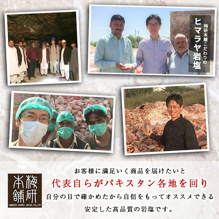 クレールソルト(小粒) 1kg×1袋 クリスタルソルト 岩塩 塩 食塩 調味料 ミネラル 小粒塩 熱中症対策【梅研本舗ジャパン】akn047-05