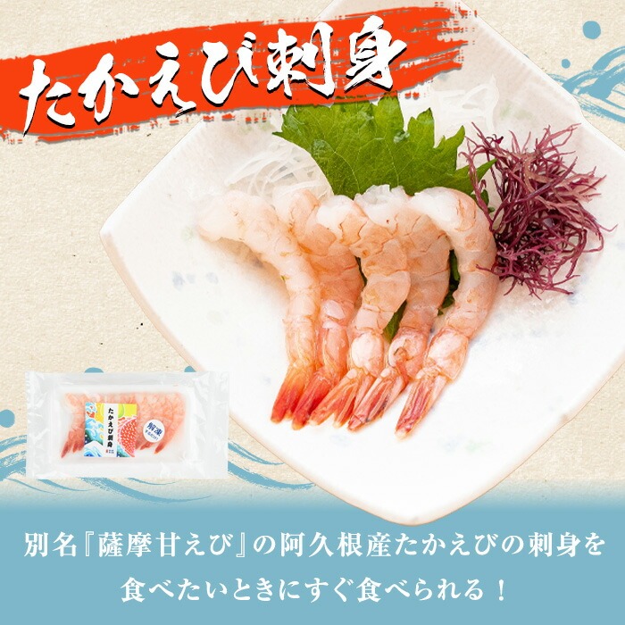 人気のお惣菜セット(合計6袋) 惣菜 おかず アジ 鯵 ブリ 鰤 フライ たかえび タカエビ 揚げ物 魚 魚介 冷凍 塩焼き 煮つけ 詰め合わせ セット【まちの灯台阿久根】akn027-27