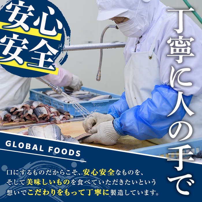 海のめぐみ干物セット(7種・合計19尾) 大容量 ひもの さば 鯖 サバ ほっけ あじ アジ 魚介 おかず おつまみ【グローバルフーズ】akn061-01