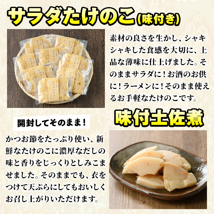 たけのこ美味だより(6種)国産 加工品 惣菜 弁当 おかず 筍水煮 たけのこご飯の素 簡単調理 贈答 ギフト プレゼント【上野食品】akn008-03