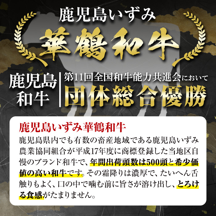 ＜定期便・全3回(隔月)＞鹿児島いずみ華鶴和牛サーロインステーキ(総量2.4kg・(200g×4P×3回) 国産 九州産 鹿児島産 牛肉 国産牛 ステーキ 焼肉 焼き肉 頒布会【株式会社マキオ】akn068-06