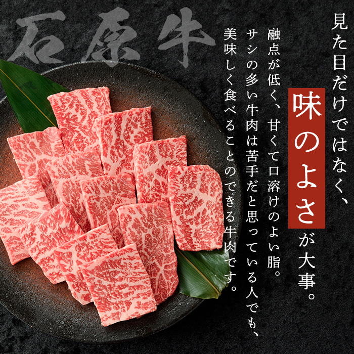 石原牛 赤身モモ 焼肉用(300g) 黒毛和牛 国産 九州産 鹿児島県産 牛肉 ブランド牛 焼肉 BBQ ヘルシー 和牛 赤身 モモ肉 健康志向 冷凍 贅沢 贅沢な一品 贈答用 ギフト用【株式会社石原PRO】akn083-05