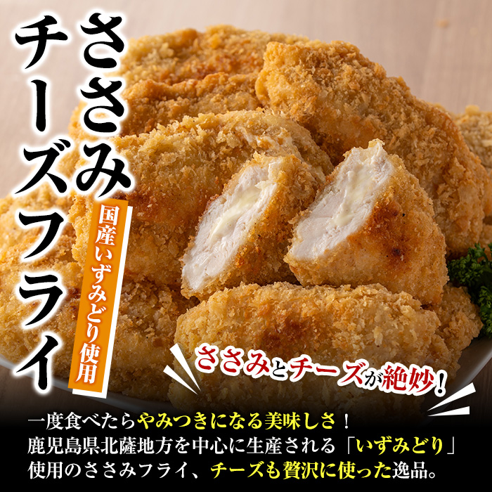 ＜訳あり定期便・全3回＞人気のお惣菜定期便 国産 ササミ 鶏肉 とり肉 おかず 惣菜 真空冷凍 揚げ物 ギョウザ ぎょうざ お肉 から揚げ 鶏料理 冷凍 真空パック【スーパーよしだ】akn058-16