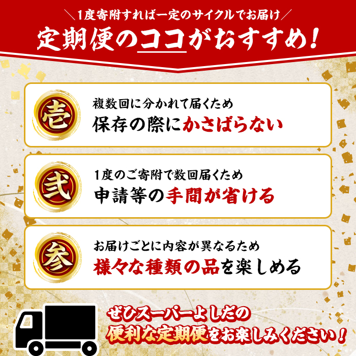 ＜訳あり定期便・全5回＞人気のお惣菜定期便 国産 牛肉 ササミ 鶏肉 とり肉 おかず 惣菜 真空冷凍 揚げ物 ギョウザ ぎょうざ ギョーザ お肉 から揚げ ハンバーグ お弁当 揚げ物 お惣菜 鶏料理 冷凍 真空パック 【スーパーよしだ】akn058-18