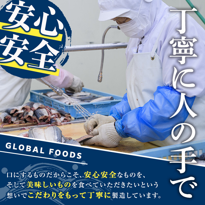 冷凍アジフライ(計42枚) あじ アジ 鯵 揚げ物 フライ おかず おつまみ 惣菜 リピート 魚介類 海産物 冷凍 加工品 国内加工 簡単調理 【グローバルフーズ】akn061-18