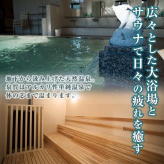 阿久根観光宿泊プラン ビジネスホテル クアドーム宿泊券(1泊分・朝食付) 鹿児島県 阿久根市 ホテル 観光 シングル 洋室 天然温泉 大浴場 【株式会社ロックス】akn035-01