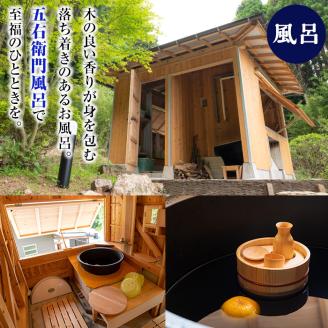 民宿はやせ貸切宿泊券(1泊素泊まり・最大6名まで)チケット 旅行 宿【民宿はやせ】akn037-01