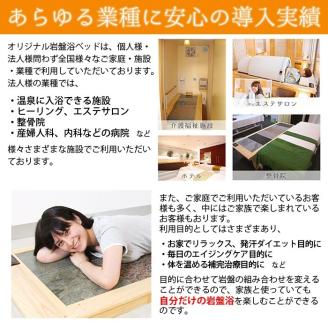 ＜設置式＞ウィンストーン岩盤浴ベッド 5年保証付き！(ウィンストーン(玄武岩)50kg)岩盤 岩盤浴 家庭用 自宅用 ヒート 発汗【梅研本舗ジャパン】akn047-19