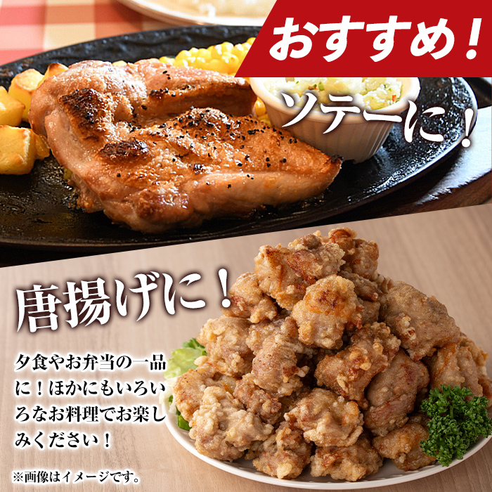 鹿児島県産！鶏肉ムネ肉(計4kg) 国産 胸肉 むね肉 とりにく 唐揚げ から揚げ ソテー 鶏料理 冷凍【スーパーよしだ】akn058-04