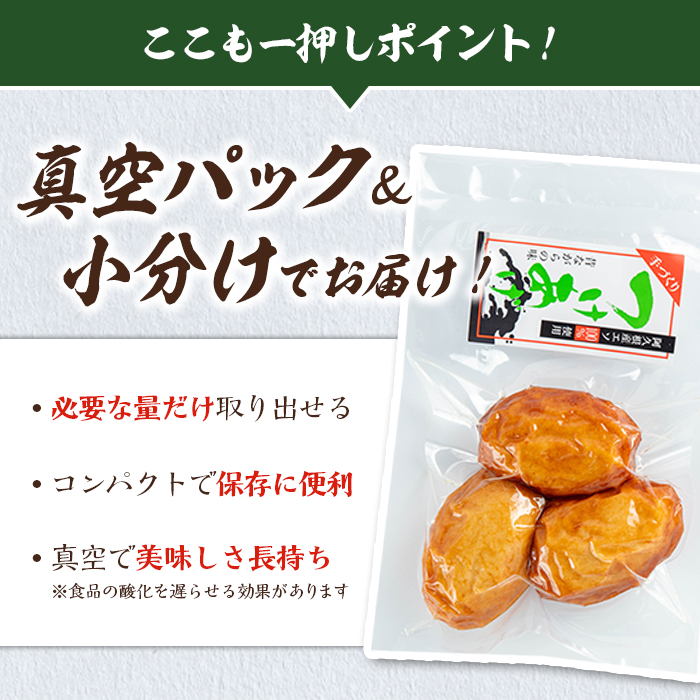 福美丸水産の手作りつけあげ(計15枚・3枚入り×5袋) 鹿児島県産 国産 九州産 特産品 さつまあげ 薩摩揚げ さつま揚げ エソ 魚 加工品 手づくり てづくり 冷蔵 数量限定 練り物 詰め合わせ セット 小分け おかず おつまみ 惣菜 【福美丸水産】akn033-01