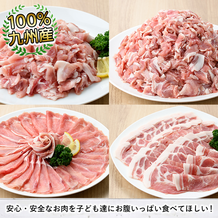 豚肉ウデモモ切り落とし(計2kg・1パック250g) 小分け 国産 豚肉 豚小間 真空パック 家庭用 豚こま 定期便 スライス 冷凍配送 個包装 切り落し 切落し すき焼き しゃぶしゃぶ セット 詰め合わせ 数量限定【三九】akn006-01
