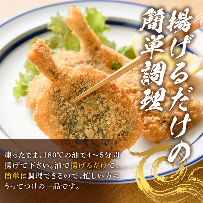 鹿児島県産！道の駅「阿久根」オリジナルのあじ開きフライ(計1.2kg) 国産 鯵 惣菜 魚フライ 冷凍食品 魚貝 魚介 水産加工品 揚げ物 小分け 個包装【まちの灯台阿久根】akn027-09