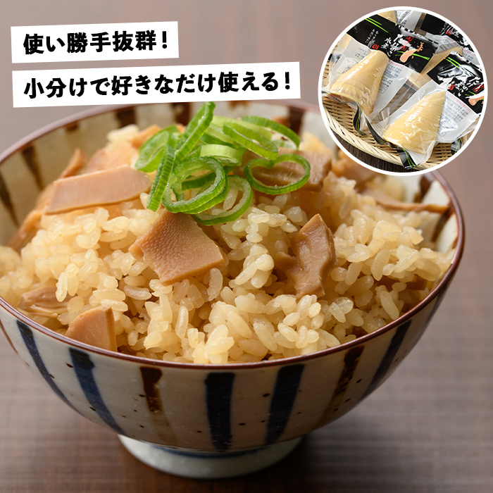 たけのこ水煮トライカット8袋(計800g・100g×8袋) 国産 九州産 筍 野菜 使い切り 小分け 個包装【上野食品】akn008-11