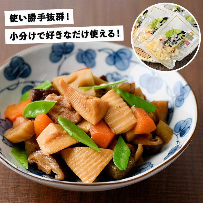 たけのこ水煮乱切り(計630g・70g×9袋)国産 九州産 筍 野菜 使い切り 小分け 個包装【上野食品】akn008-14