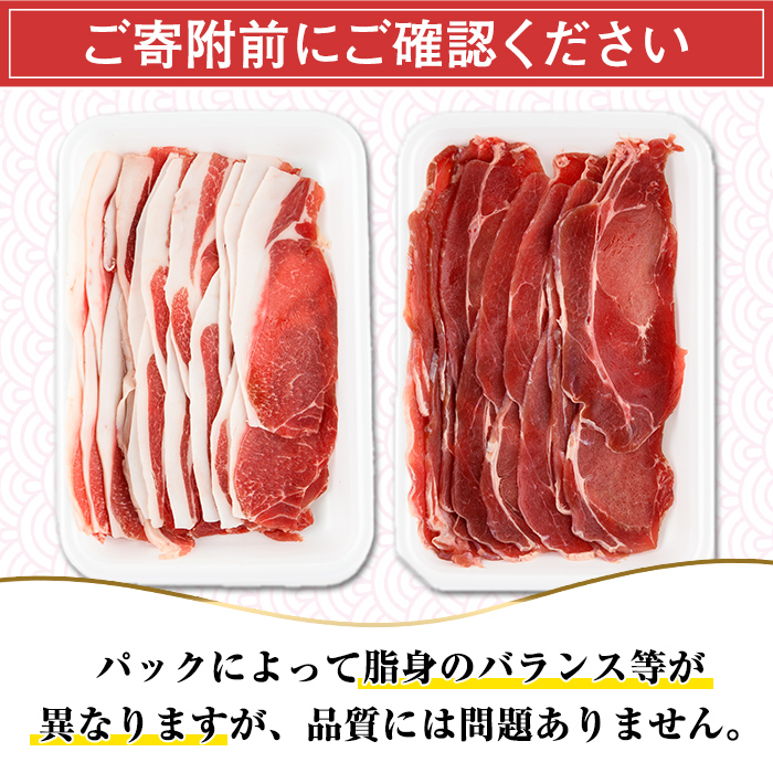 阿久根産！猪肉ローススライス(計1kg・250g×4パック 2mm厚) 国産 九州 イノシシ肉 しし肉 ロース肉 いのしし 鍋 低脂質 ジビエ シシ汁 BBQ バーベキュー 小分け パック ボタン鍋 ぼたん鍋  低カロリー 高たんぱく ダイエット 鉄分 山の幸 【一般社団法人いかくら阿久根】akn076-08