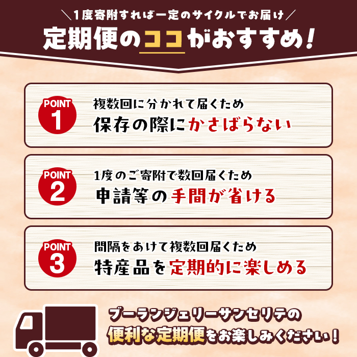 ＜定期便・全3回(隔月)＞無添加デニッシュ食パン「ミルクリッチ」(3斤×2本×3回・総量18斤)パン 食パン ミルクパン 菓子パン デニッシュ 朝食 冷凍 定期便【ブーランジェリーサンセリテ】akn048-05