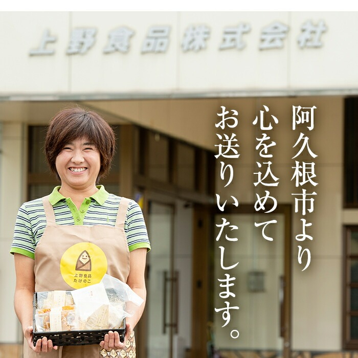 【平日着】＜2026年2月下旬以降順次発送予定＞朝堀り青果たけのこ(約5kg) 国産 新鮮 タケノコ 青果 竹の子 筍 野菜 春 旬 期間限定【上野食品】akn008-20-A